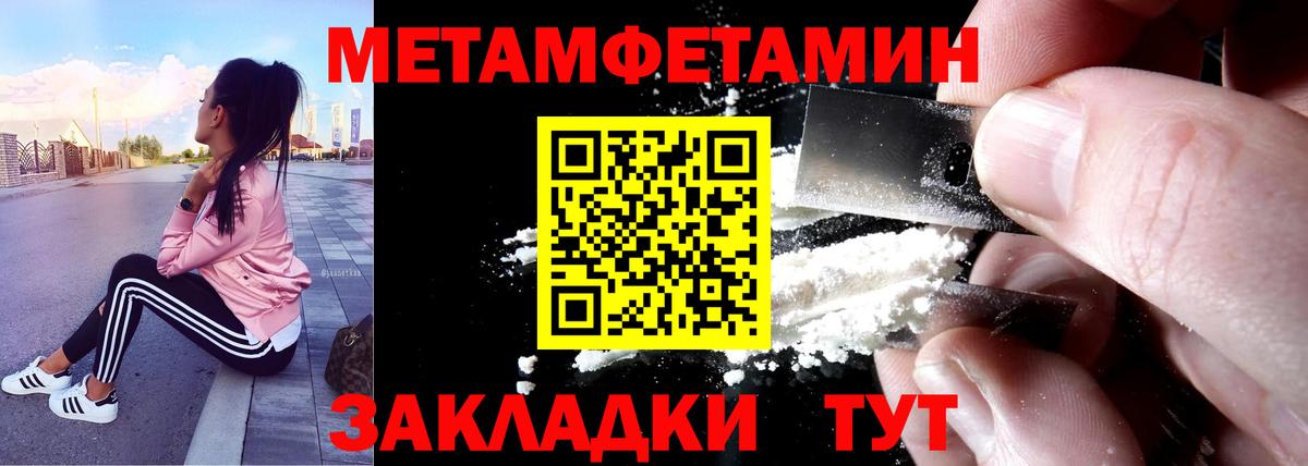 АМФЕТАМИН VHQ Лангепас