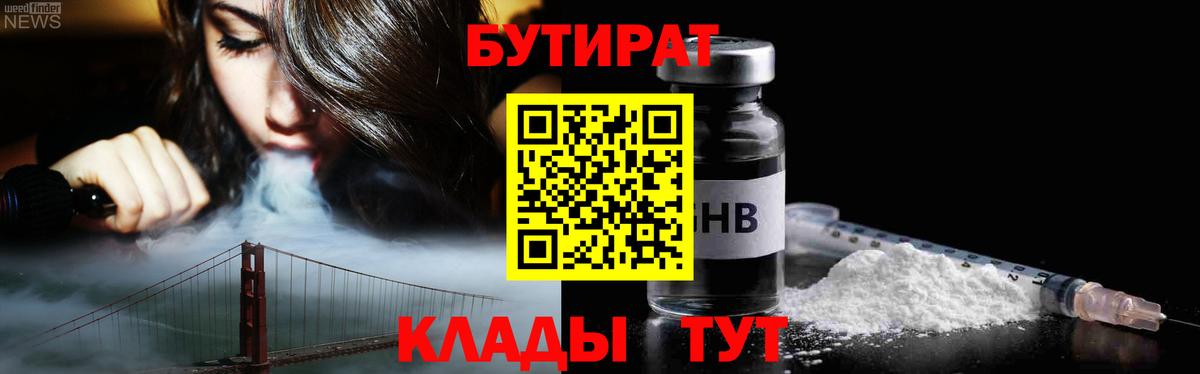 Экстази  Лангепас  Вход с VPN  КОКАИН  LSD-25  Мефедрон   Гашиш  НБОМе  Канабис 