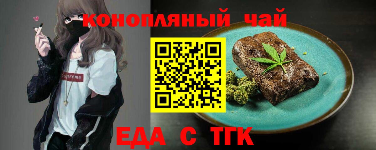 Canna-Cookies марихуана  Вход с VPN  Лангепас 