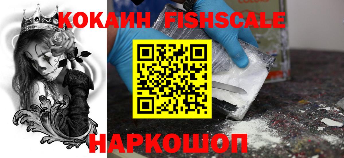 КОКАИН Боливия Лангепас