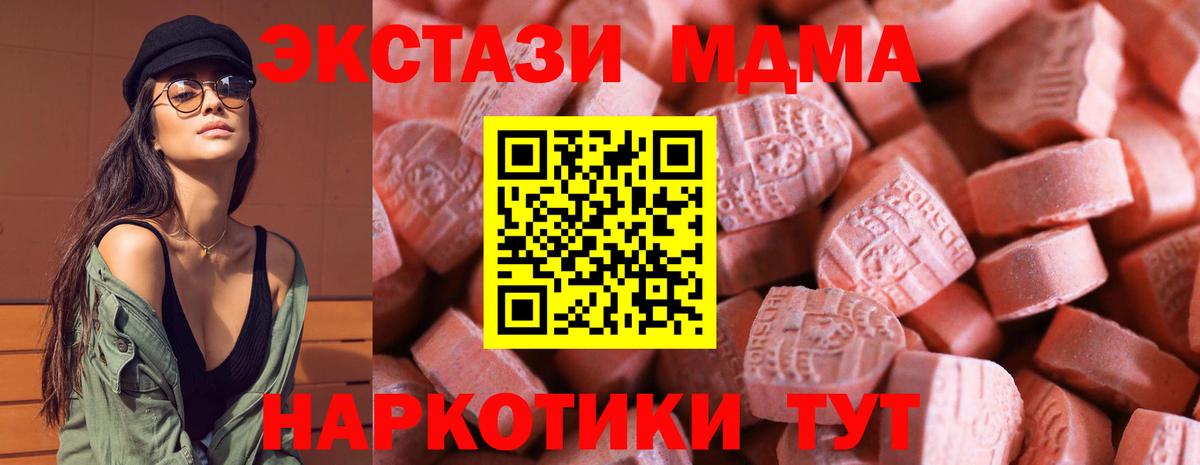 ЭКСТАЗИ louis Vuitton  Ecstasy  Лангепас  Вход с VPN 