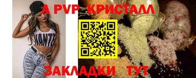 ешки Жуковский