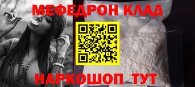 mdma Заволжье