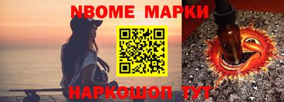 ешки Жуковский