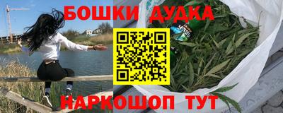 кокаин премиум Ипатово