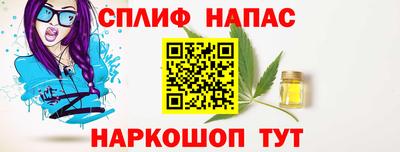 ешки Жуковский