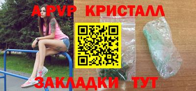а пвп мука Заводоуковск