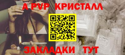 а пвп мука Заводоуковск