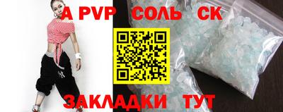 а пвп мука Заводоуковск