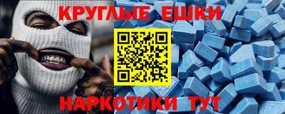 ешки Жуковский