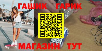 ешки Жуковский