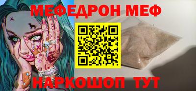 ешки Жуковский