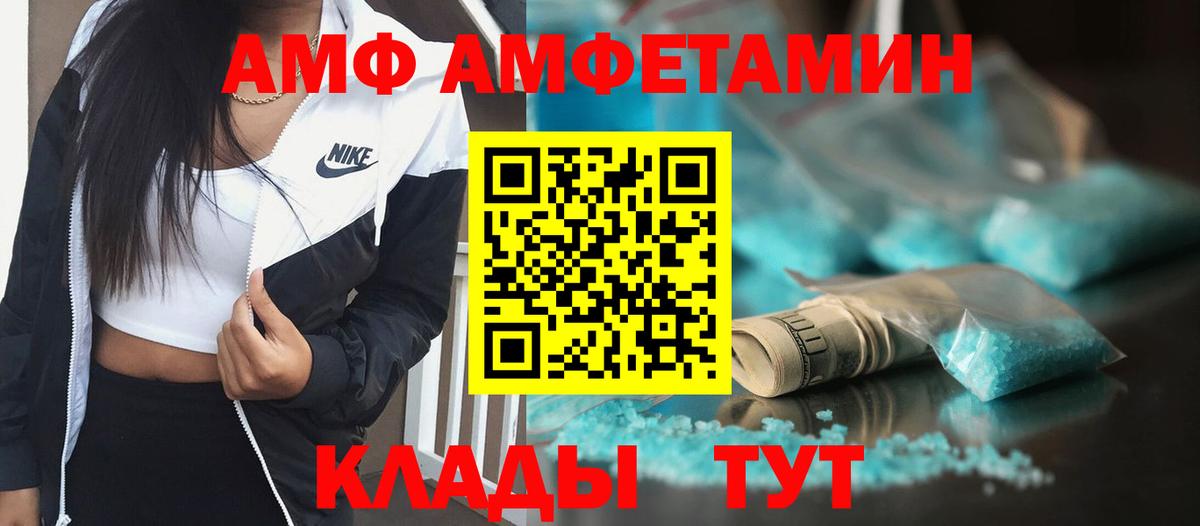 Метамфетамин пудра Лангепас