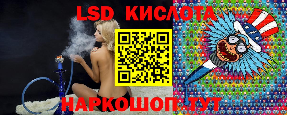 Лангепас  Марки NBOMe 1,5мг  Вход с VPN 