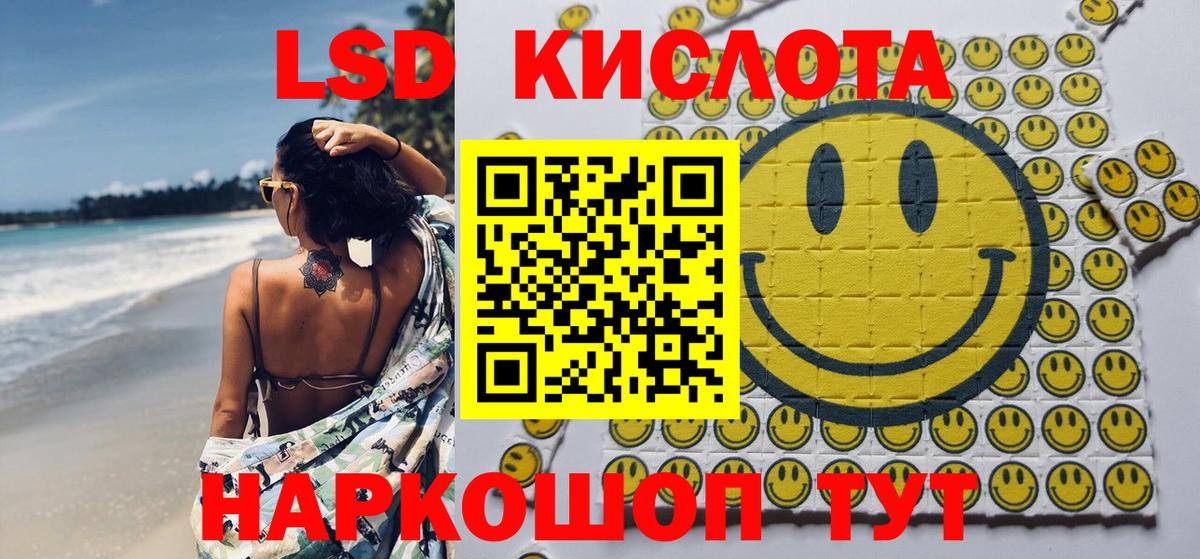 Наркотические марки 1,5мг Лангепас
