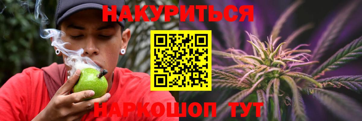 Конопля Bruce Banner  Вход с VPN  Каннабис SATIVA & INDICA  Канабис ГИДРОПОН  Лангепас 
